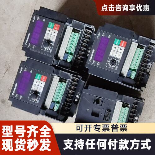 议价变频器VF200，型号AVF200-0042，200V