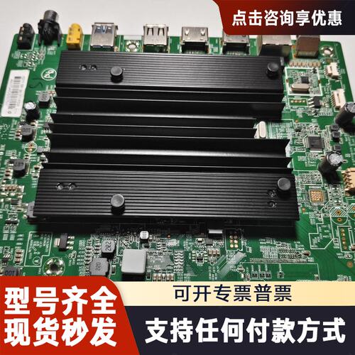 议价LED55R1主板35023119屏1527YT 7