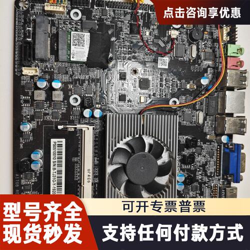 议价A170B REV:4.2主板，B-TJ31G-Y接口齐