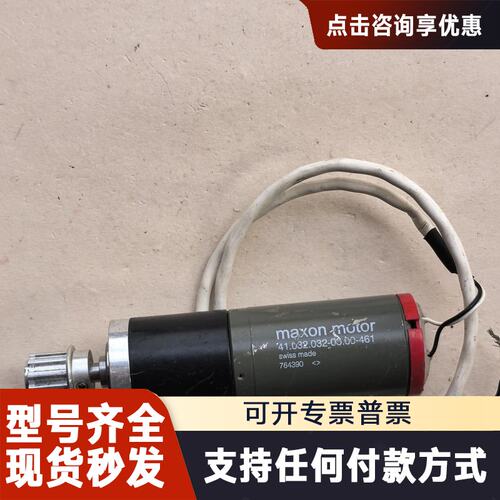 议价maxon motor 41.032.032-00.00-4