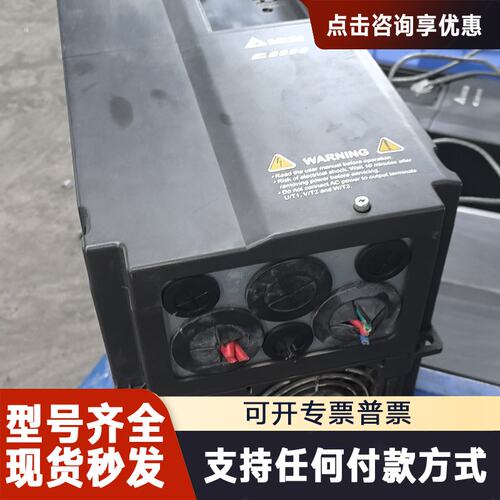 议价台达（DELTA）C2000系列工业变频器。