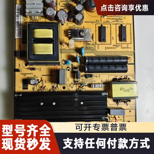 议价TCL D55A710 电源板SHG5504B-101H