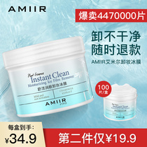 Recommended by Li Jiaqi