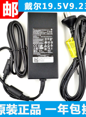 原装DELL戴尔G15 5520笔记本电源适配器LA180PM180电脑充电器180W