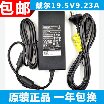 戴尔笔记本电源dell适配器充电器