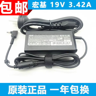 W700 原裝 宏基ACER蜂鳥S5 65W電源適配器19V3.42A充電器