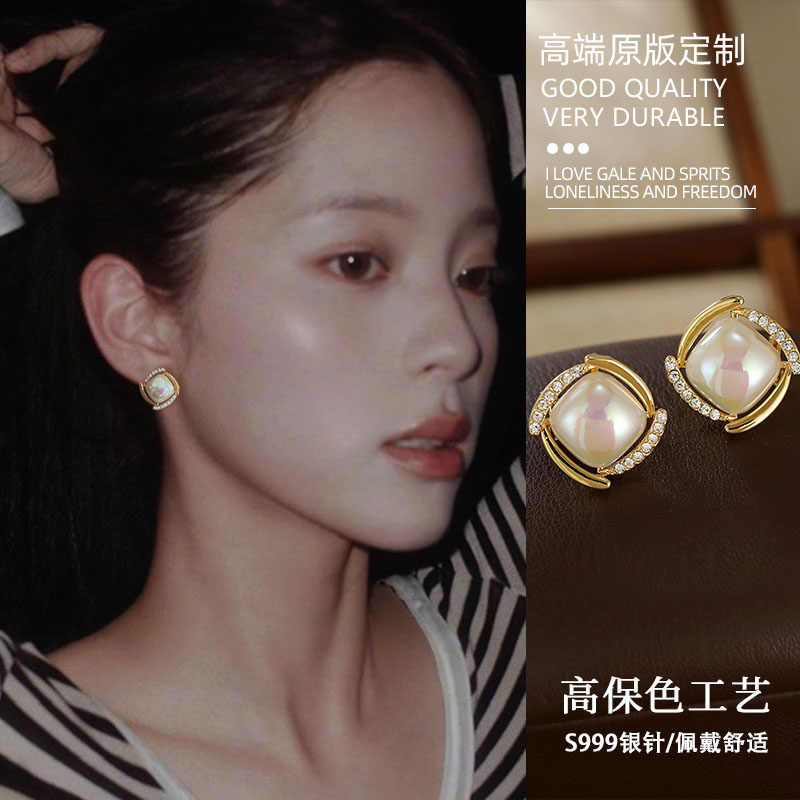 方形珍珠轻奢镶钻耳钉潮耳饰女