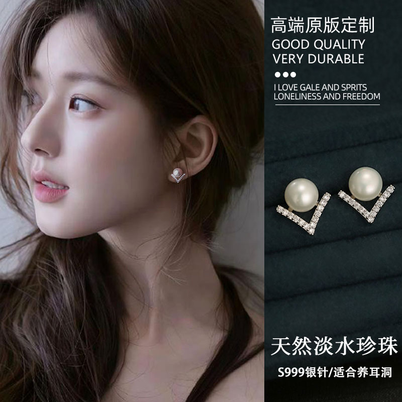 耳环高级感韩版简约锆石珍珠耳钉