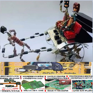 PCB绑定SMT贴片 PCBA抄板抄BOM原理等 PCB加急批量生产