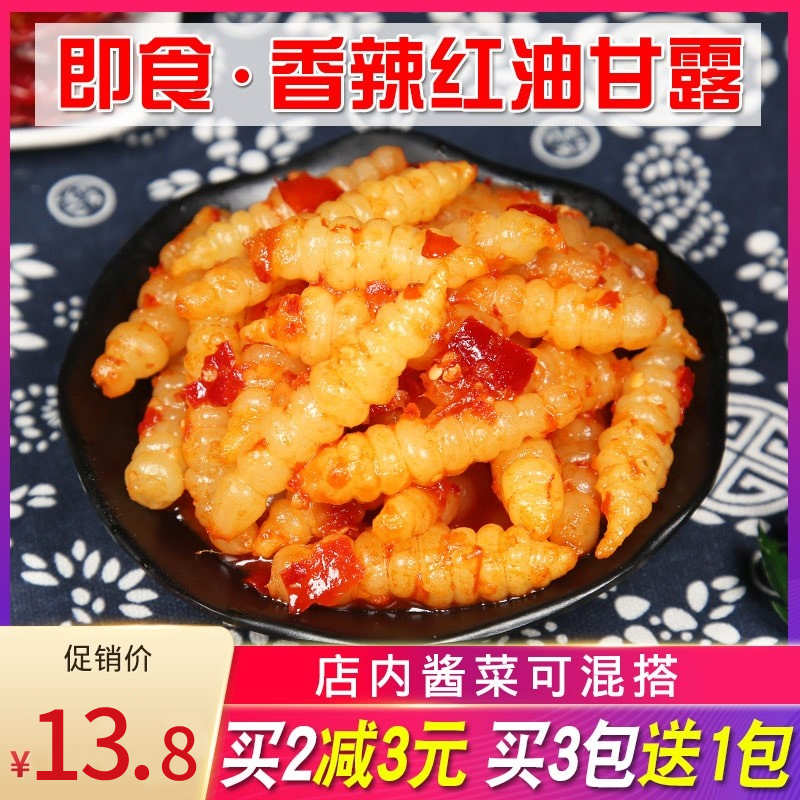 辣甘露螺丝菜朝族泡菜酱菜红油地环宝塔菜咸菜下饭菜即食500g包邮 水产肉类/新鲜蔬果/熟食 酱菜/下饭菜/外婆菜 原图主图