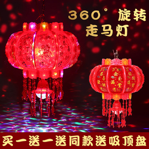 2023新年七彩走马灯笼led水晶电动旋转春节红灯笼大门口阳台一对