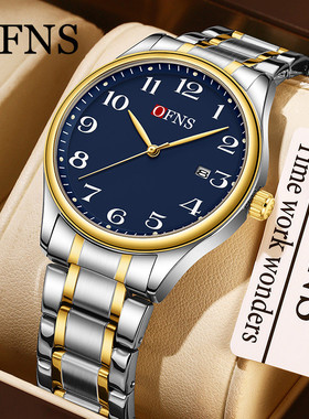 OFNS石英腕表时尚经典钢带数字中老年防水男女表单历商务情侣手表