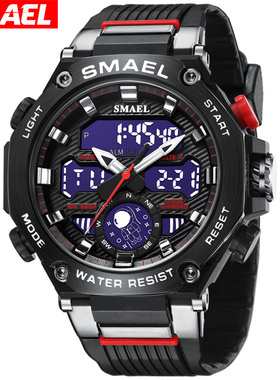 SMALE太空人双显手表男士多功能户外电子手表 夜光防水日历双时间