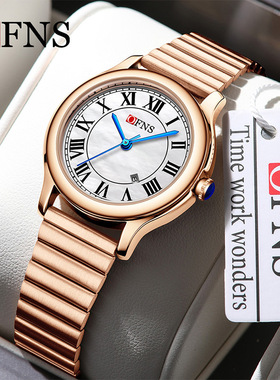 OFNS品牌女士手表防水日历贝母面女学生腕表时尚轻奢复古石英表潮