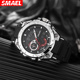 SMAEL斯麦尔潮牌合金手表男士 多功能酷炫双显户外防水电子腕表男