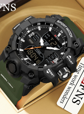 欧范尼时ofns亚马逊热销运动表防水多功能闹钟学生手表夜光电子表