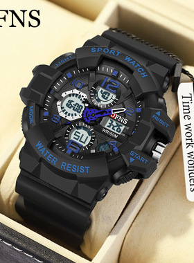 OFNS热销青少年手表男士学生闹钟户外运动腕表防水双显夜光多功能