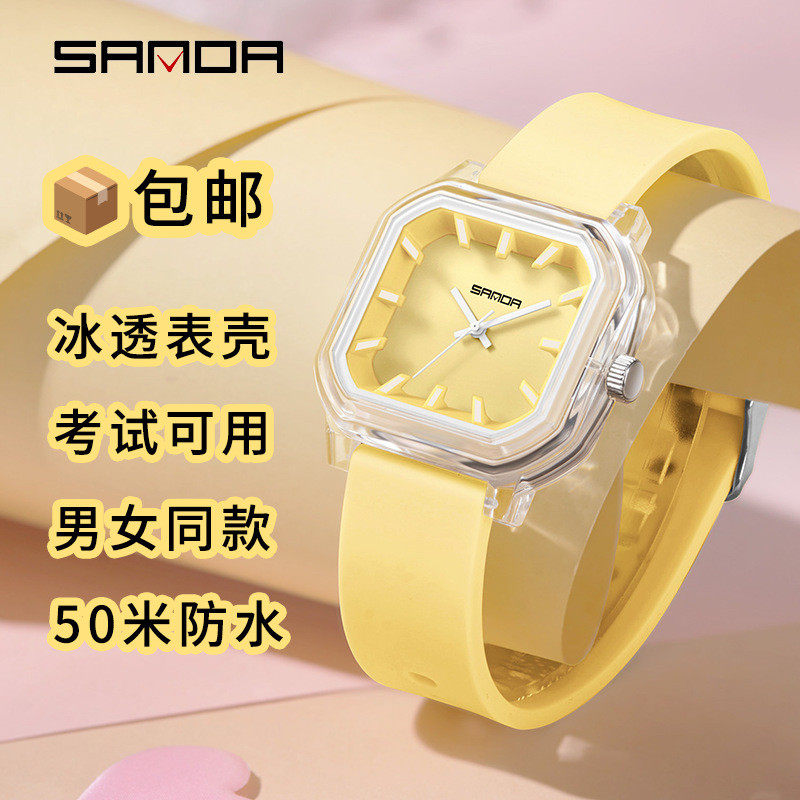 三达手表学生党初高中男女静音考试高颜值只看时间方形透明壳腕表