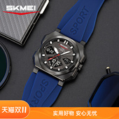 时刻美多功能三时间学生防水手表户外运动时尚 双显电子表男士 腕表