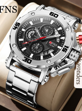 OFNS品牌腕表大表盘六针计时多功能男士手表防水钢带机械风腕表男