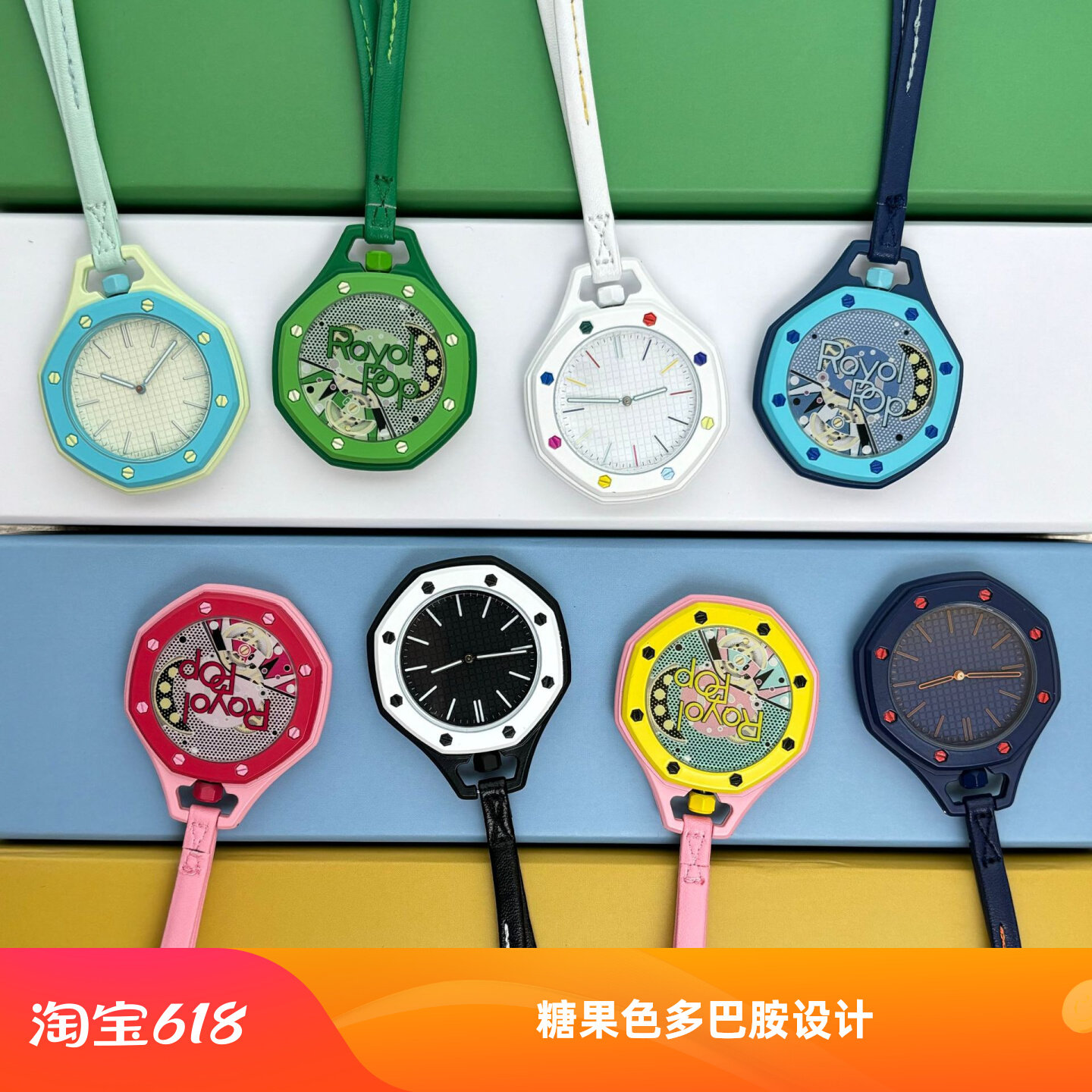 新款联名watch糖果色多巴胺手表