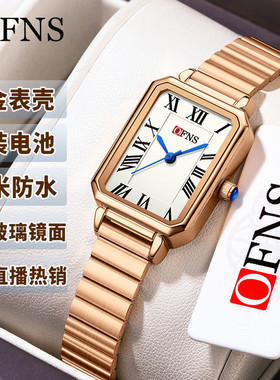 OFNS石英表热销防水女士腕表竹节带防水方形小众通勤学生手表手链