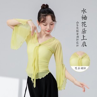 古典舞练功服女新款 花朵身韵纱衣中国舞蹈服女飘逸形体演出服 水袖