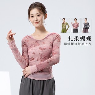 新款现代舞练功服女身韵网纱上衣国风套指舞蹈纱衣古典舞训练服装