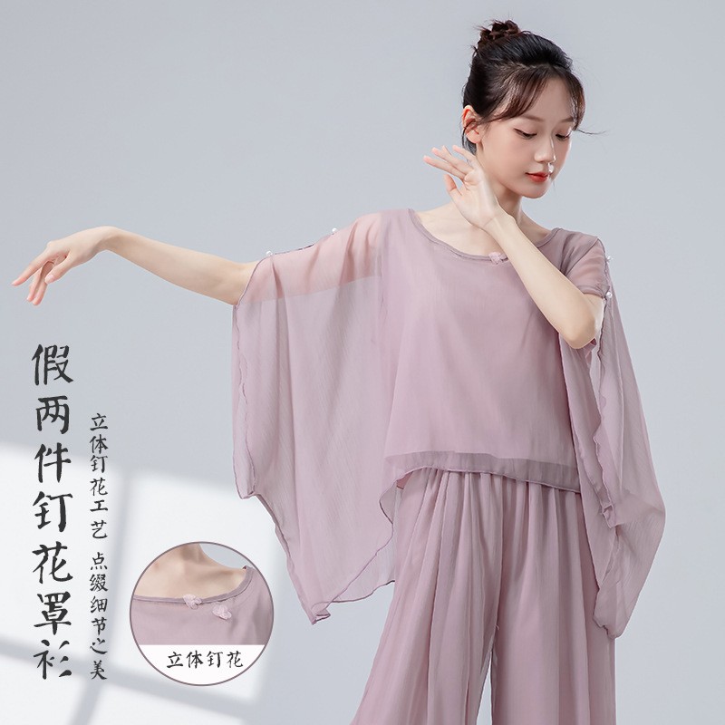 古典舞服身韵宽松假两件钉花网纱罩衫上衣形体服现代舞成人练功服