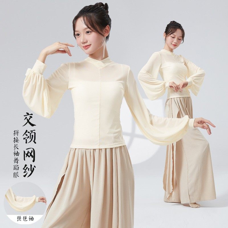 古典舞蹈服女新款灯笼袖交领拼接网纱上衣飘逸身韵形体演出练功服,运动/瑜伽/健身/球迷用品,古典舞服,淘宝优惠券,粉丝福利购,淘宝优惠卷