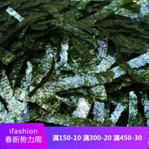 包邮 浪尔散装碎海苔500克 即食海苔条 即食做汤 章鱼小丸子原料