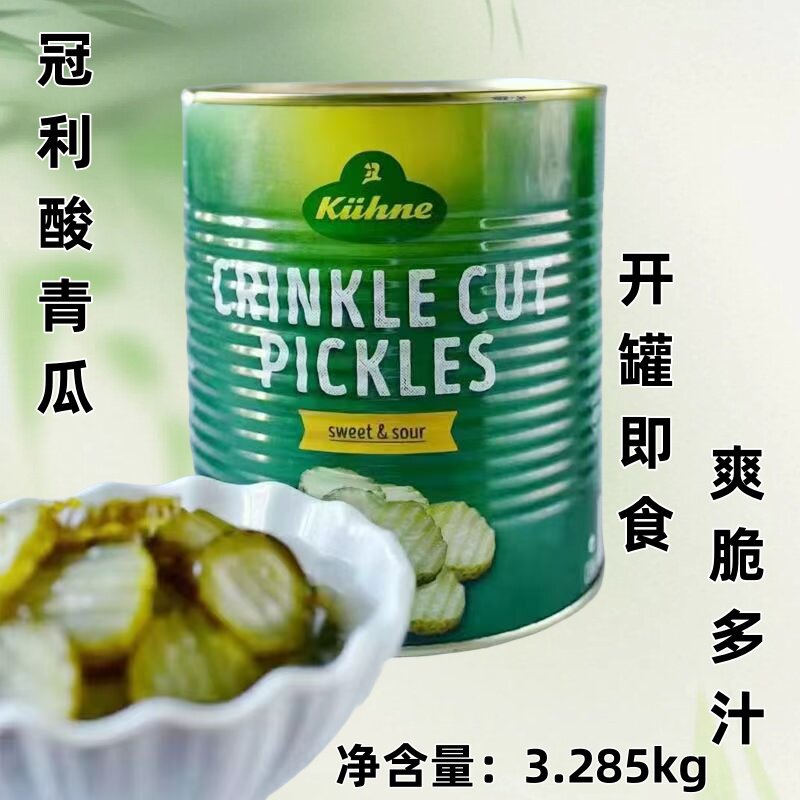 德国冠利酸青瓜片解腻爽口酸甜图片