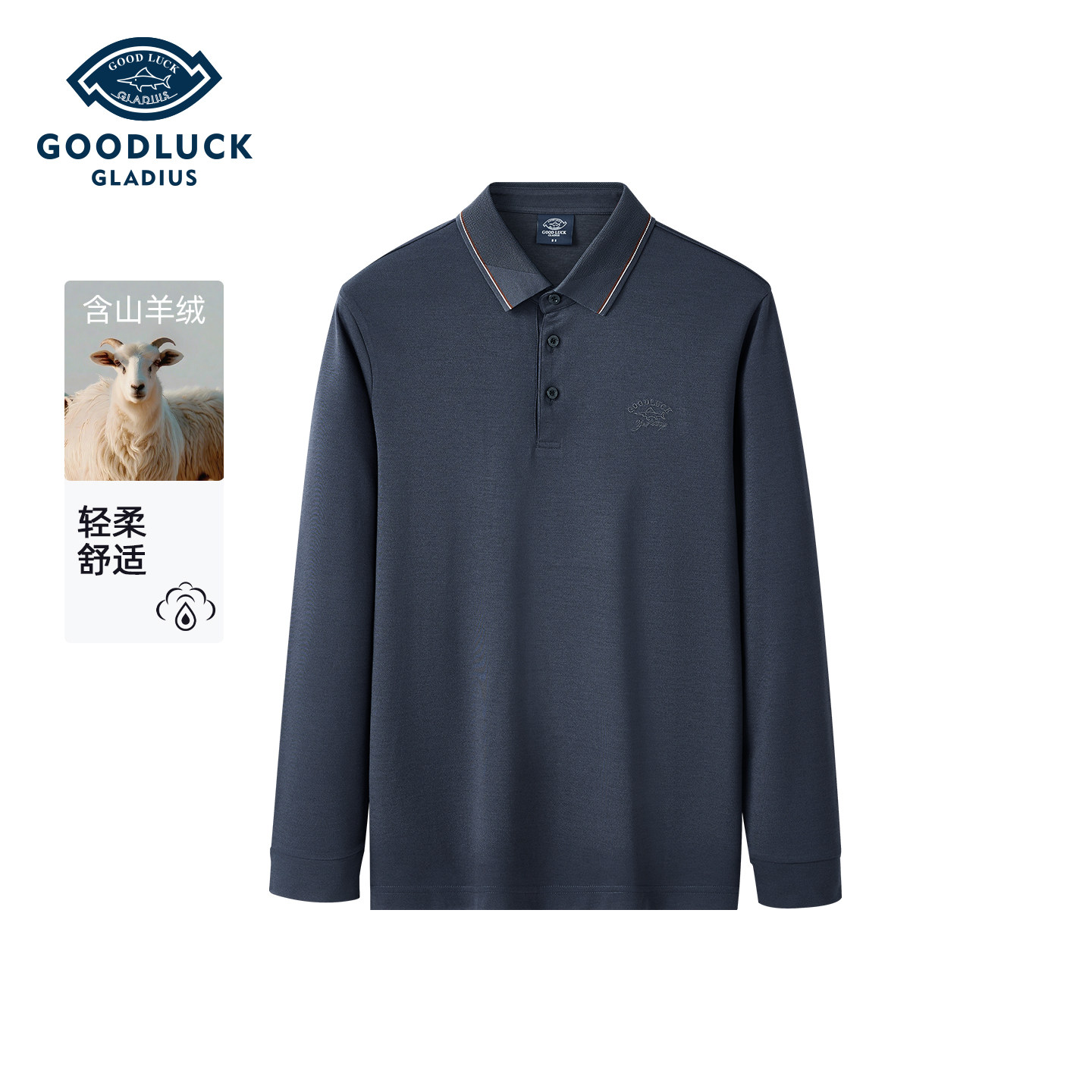 【秋新品】德鲨深灰色长袖翻领T恤男2026秋季新款休闲男装POLO衫