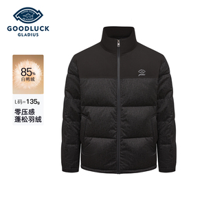 黑色立领拼接羽绒服2025冬款 德鲨男装 保暖外套 白鸭绒