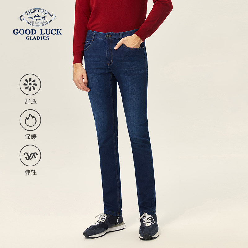 德鲨秋季新款蓝色牛仔长裤男青年直筒修身裤子男装休闲裤