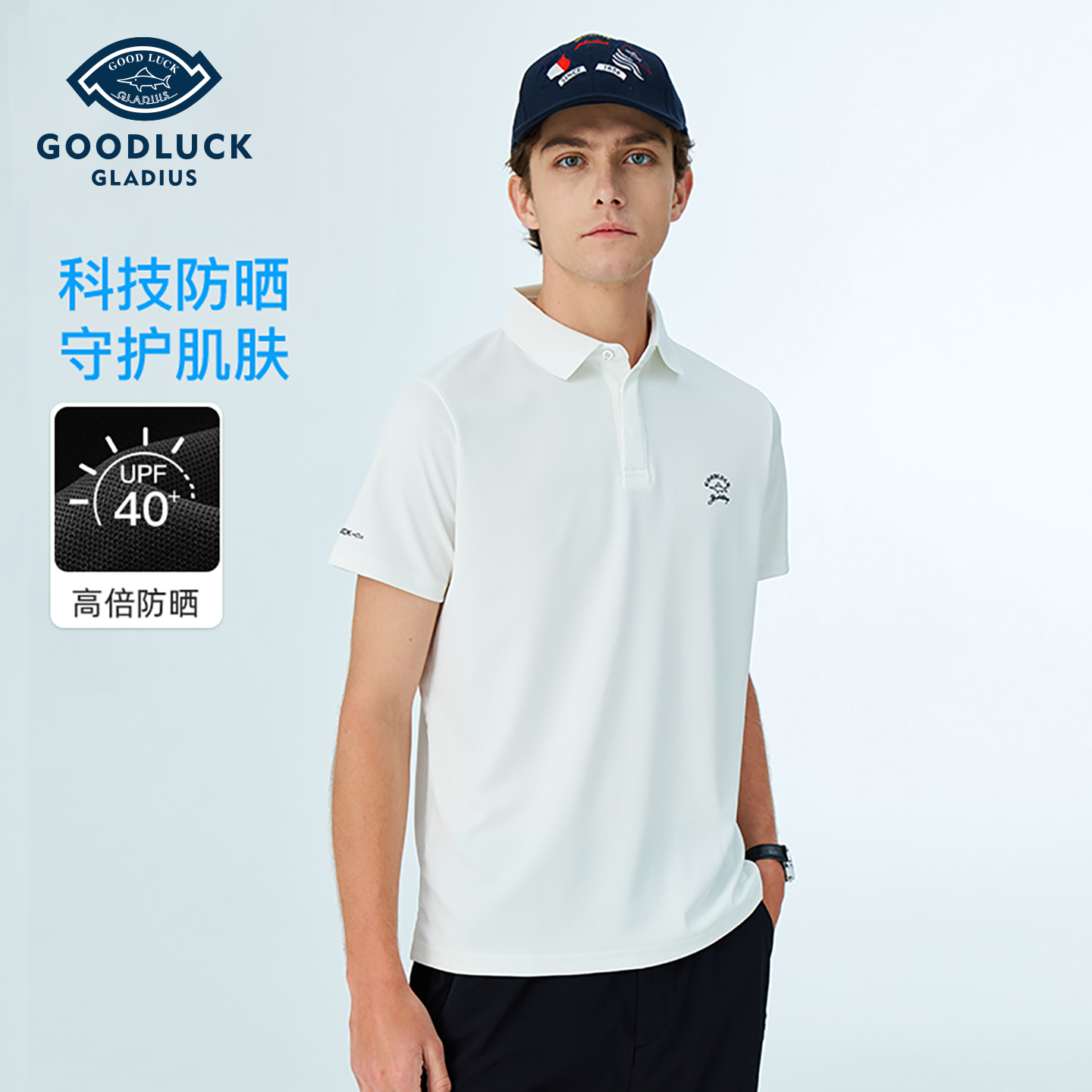 GOODLUCKGLADIUS/德鲨短袖T恤