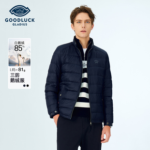 三防 休闲短款 白鹅绒 2025冬新款 立领羽绒服 德鲨男装