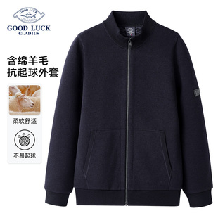男2025秋冬新款 立领羊毛开衫 德鲨男装 休闲外套 抗起球