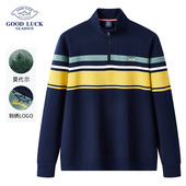 新款 德鲨卫衣男青年2025春季 半高拉链立领外套 莫代尔