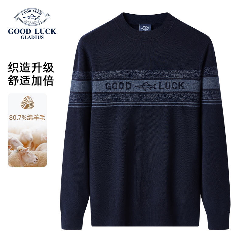 GOODLUCKGLADIUS/德鲨羊毛衫