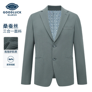 西装 新薄款 德鲨休闲单西服男青年2025春季 外套 桑蚕丝