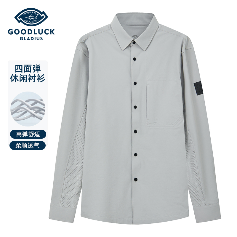 德鲨灰色长袖衬衫男青年2025春季新款休闲上衣男弹力衬衣LY41228
