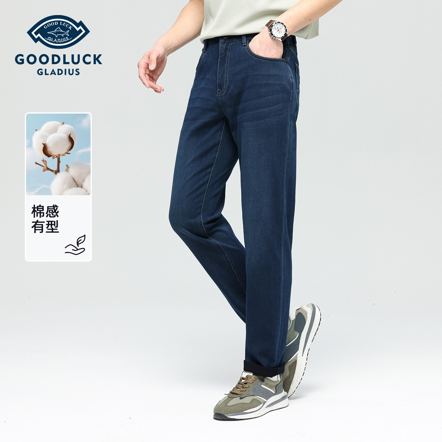 【棉混纺】德鲨男装弹力牛仔裤子男青年2026春夏新款百搭直筒长裤