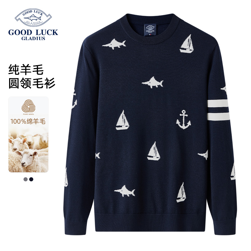 GOODLUCKGLADIUS/德鲨羊毛衫