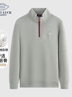 【华夫格】德鲨男装卫衣2025秋新款半高拉链立领上衣外套