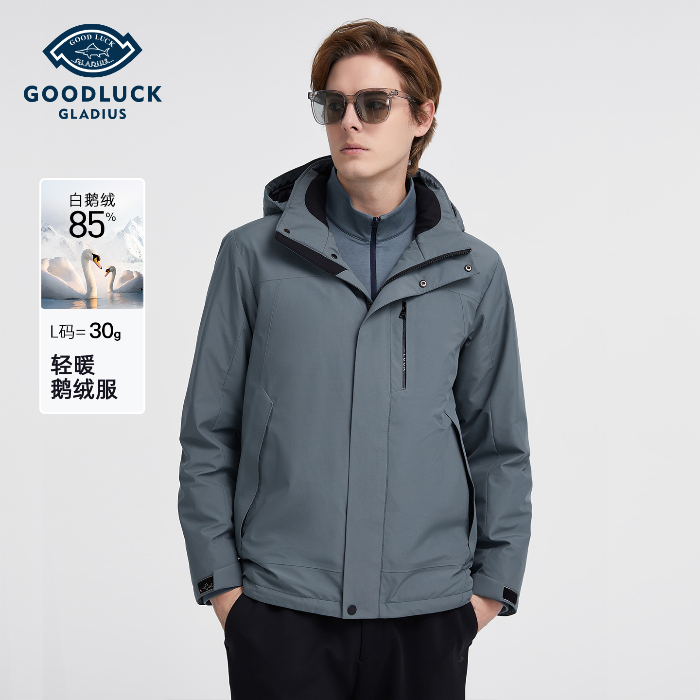 德鲨冬季新款白鹅绒连帽羽绒服男