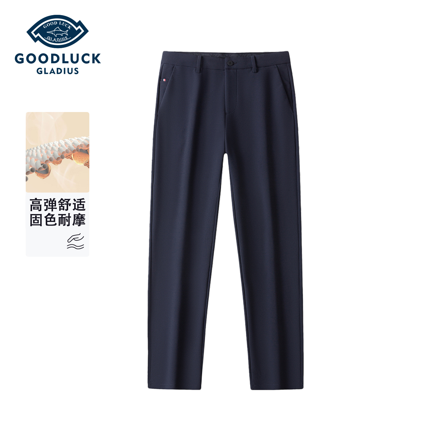 德鲨秋冬季新款针织休闲长裤子男