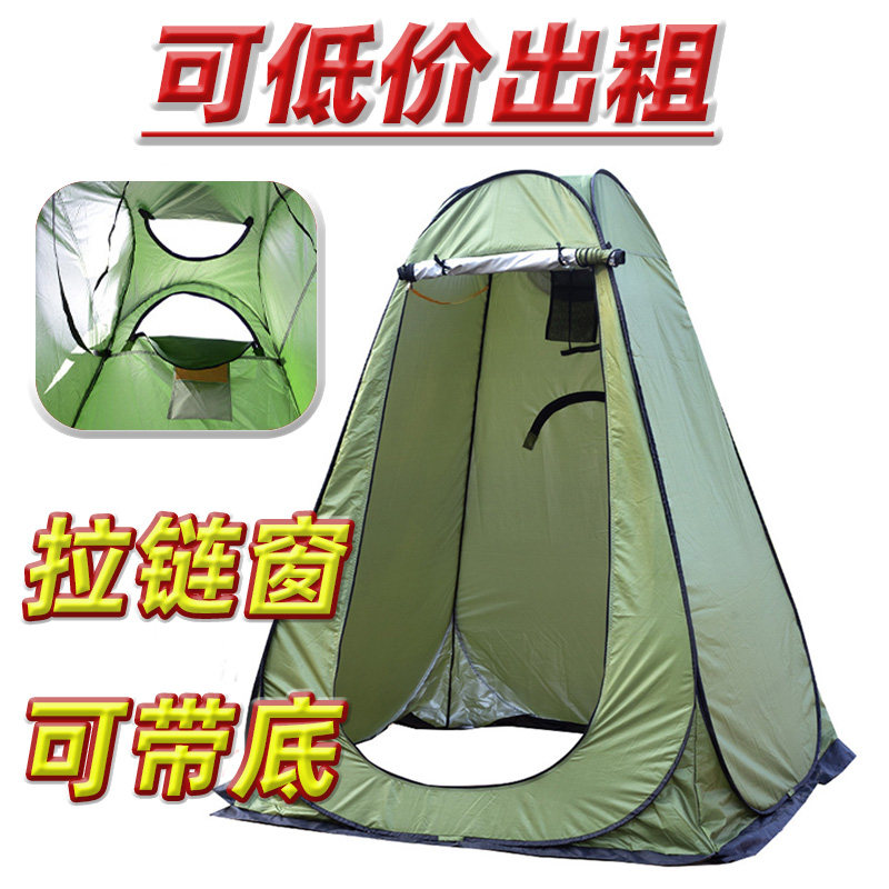 出租租赁帐篷户外洗澡移动厕所单人双人卫生间帐钓鱼试衣间更衣冬