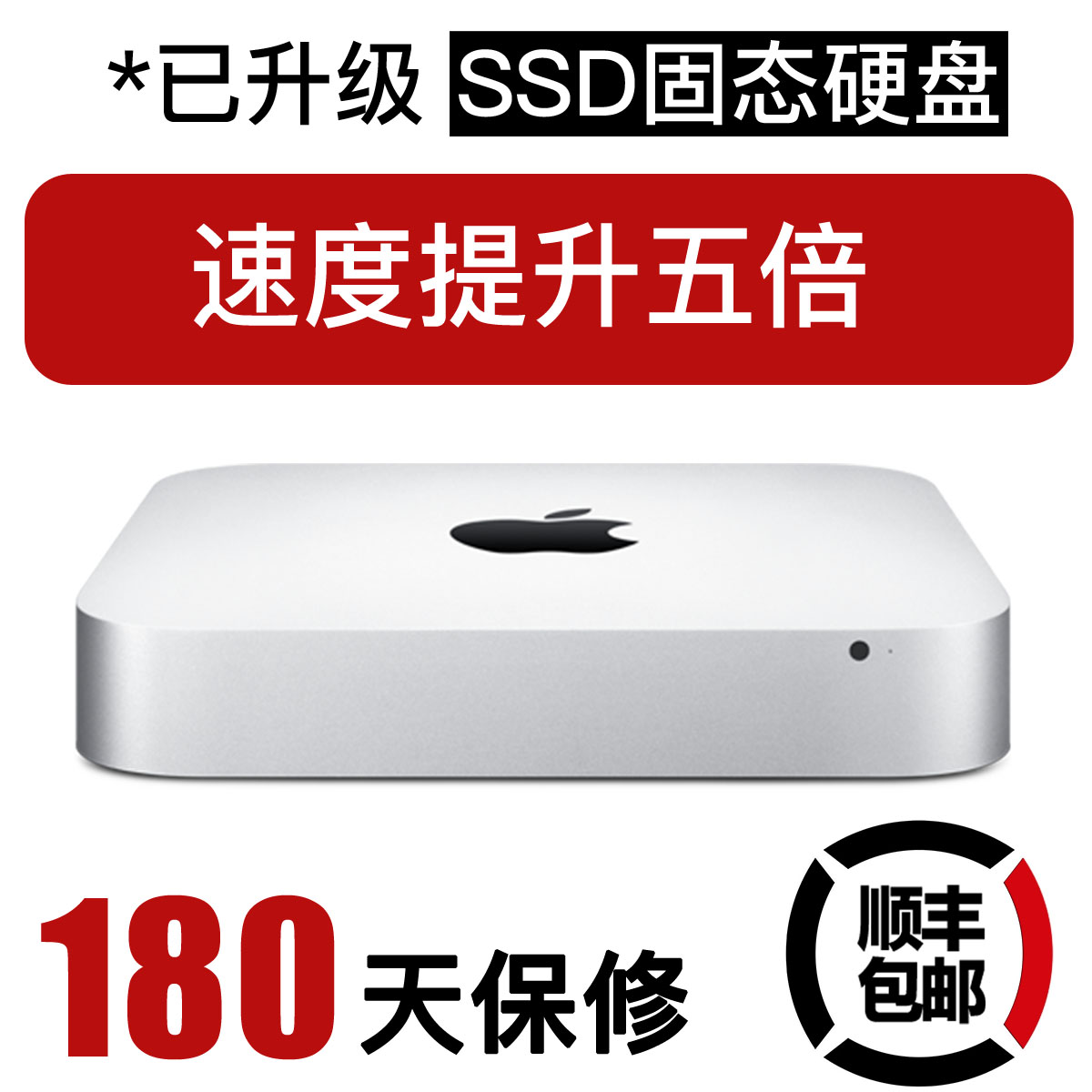 AppleÆ»¹û Mac mini MGEN2 M2 MD387 °ì¹«¼ÒÓõçÄÔ Ì¨Ê½ С Ö÷»ú
