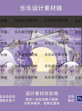 新款上市预算莫奈花园紫色婚礼效果图H185法式油画风婚礼设计